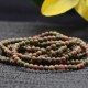 Bracelet Unakite perles rondes 4mm