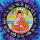 Tenture Coton Bouddha