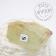 Calcite verte brute petite 5