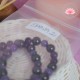 Pulsera Shungit y Amatista